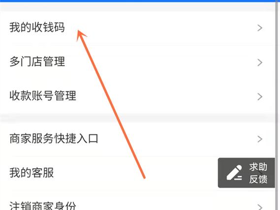怎么关闭手环支付宝付款码