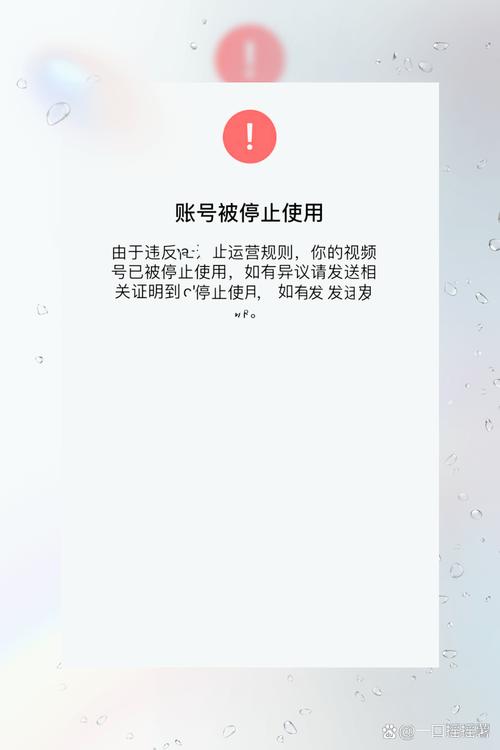视频号永久封号能不能解封了