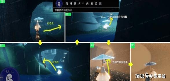 光遇雨林树屋任务攻略
