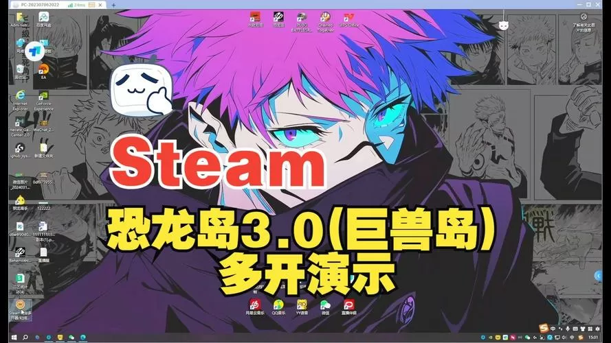 恐龙岛3.0版本官方