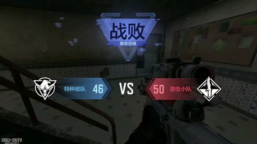 使命召唤连接失败hueneme
