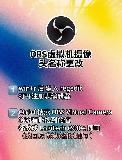 监控怎么设置录像功能