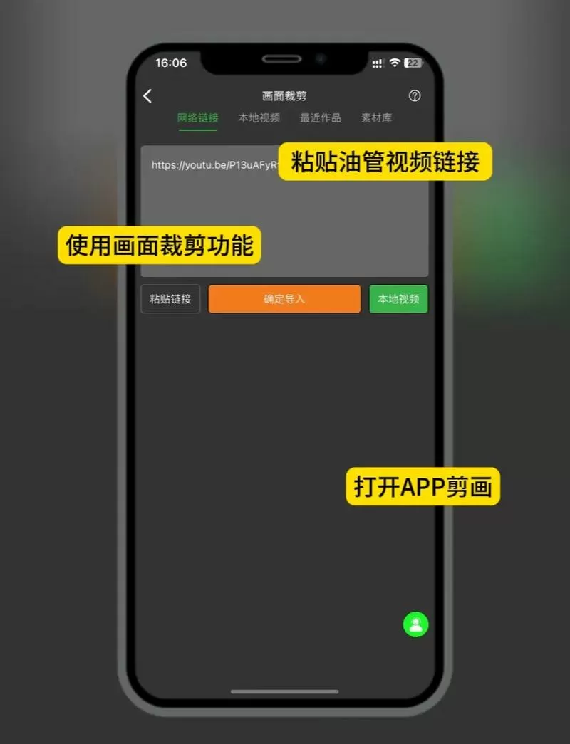 如何让油管熄屏播放