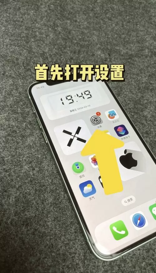 本手机怎么截屏