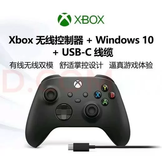 游戏手柄有延迟怎么办