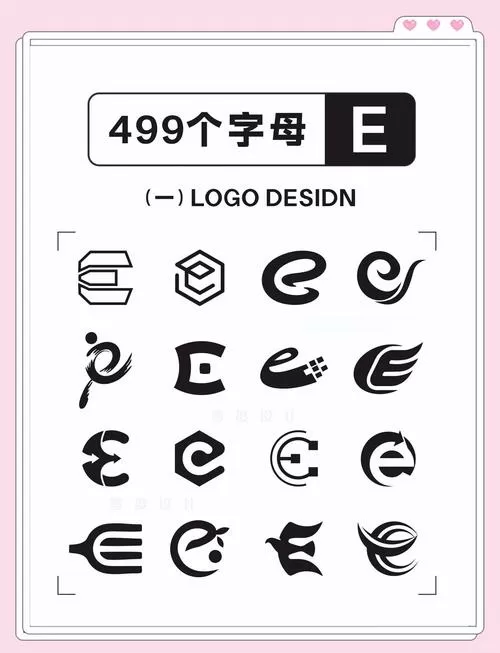 字母发音