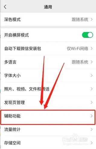 怎么删除微信收款店员