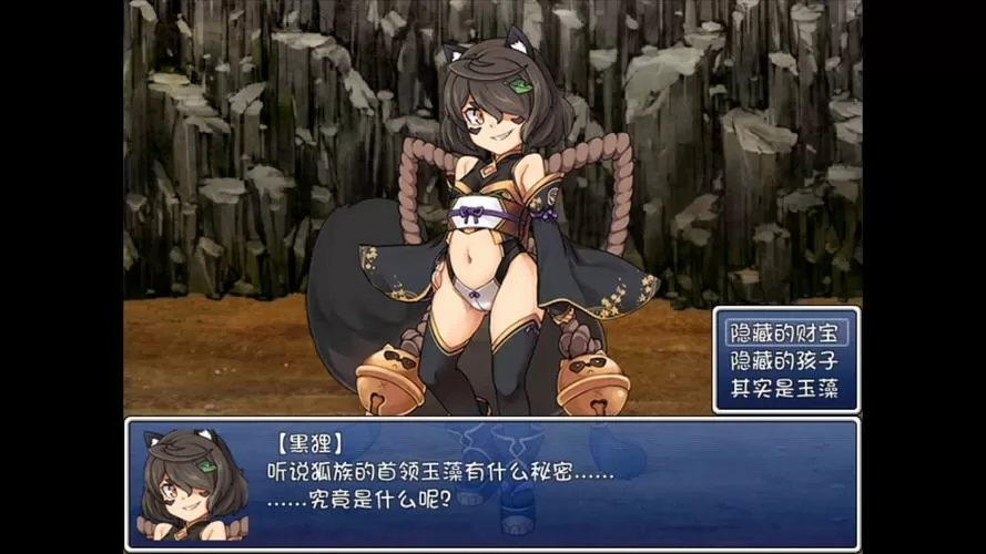 勇者大战魔物娘前章汉化版