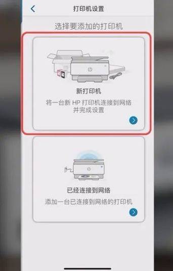 hpsmart怎么连接