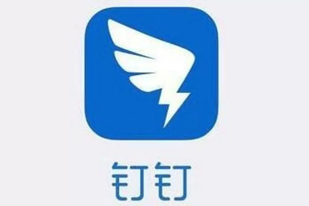 钉钉的免费功能有哪些软件