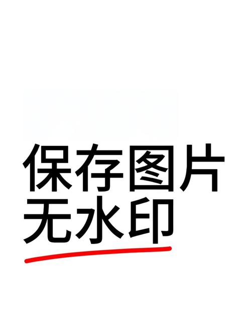 扫描件带水印了还能用吗