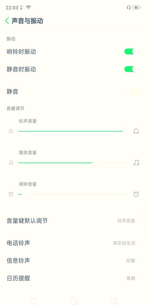 oppo手机突然没有声音了怎么解决