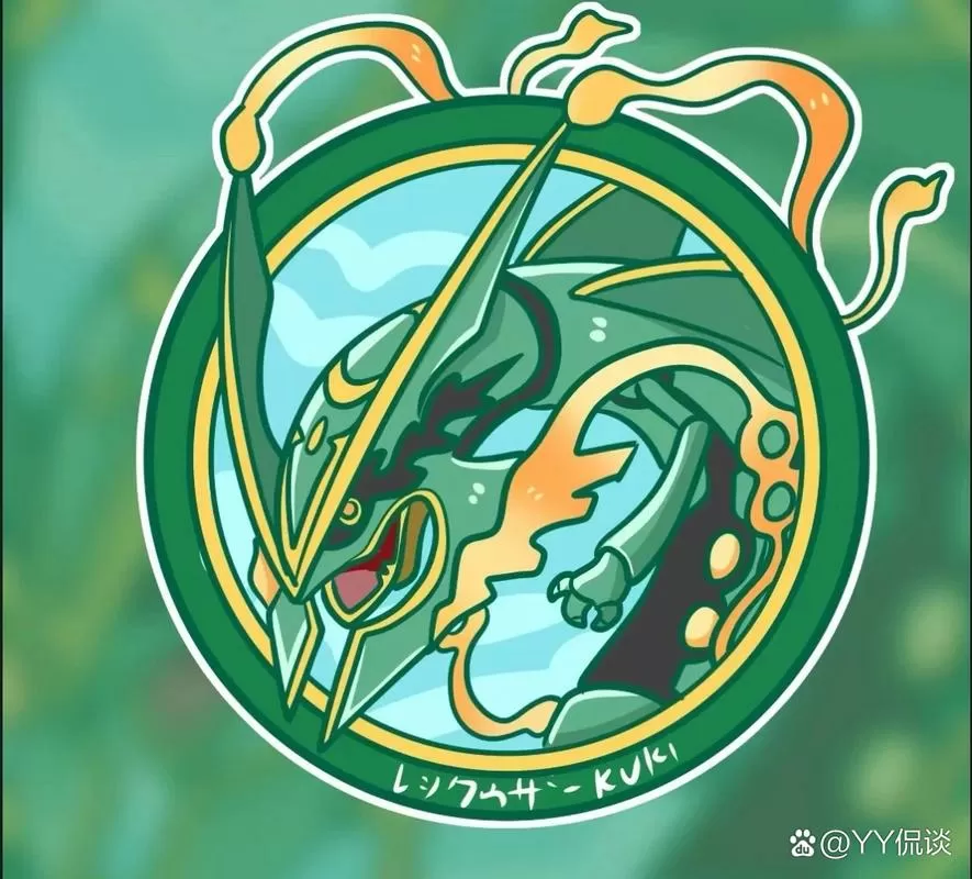 口袋妖怪珍珠神兽