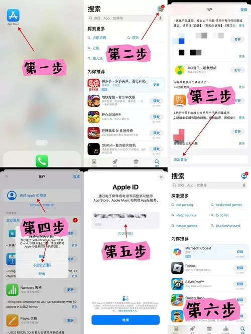 手机如何进入pc网页截图