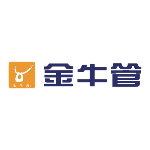 金牛水管24小时人工服务热线