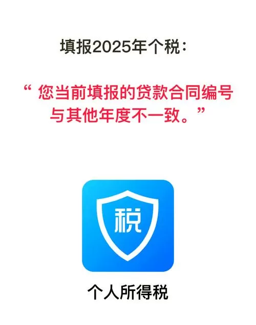 一个月两万要交多少税