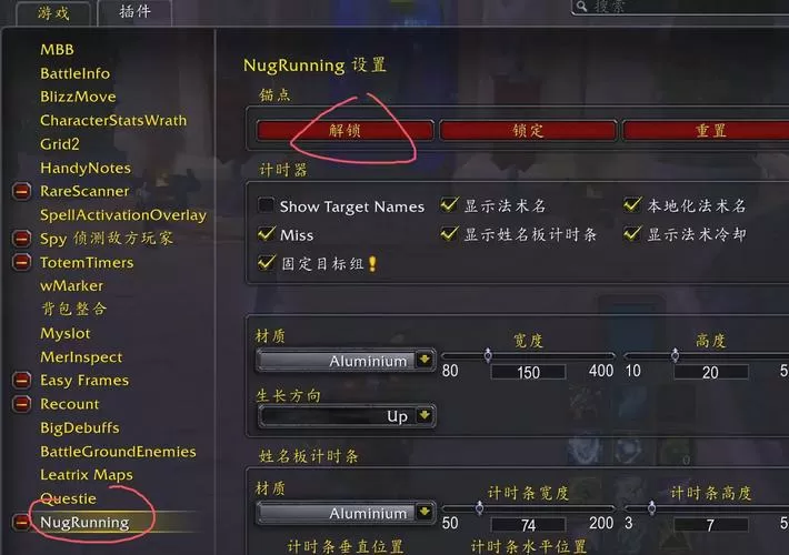 魔兽技能栏怎么调整