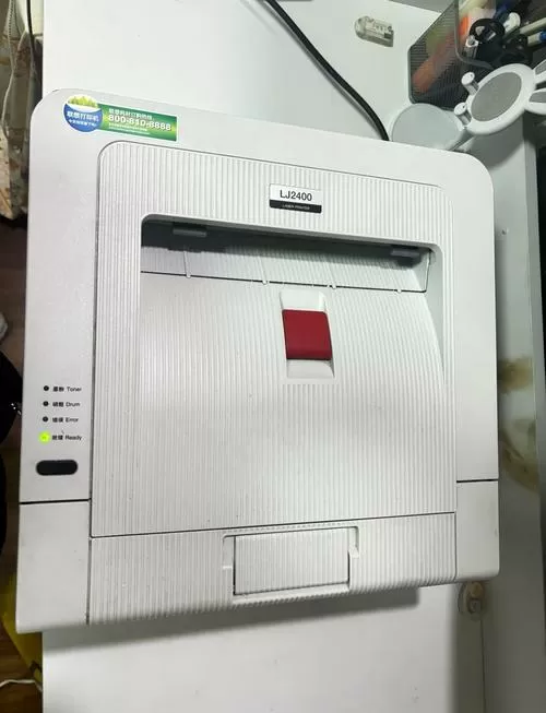 联想激光打印机lj2200怎么用