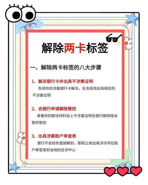 摆脱卡壳的方法技巧