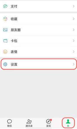 手机信息如何导入新手机
