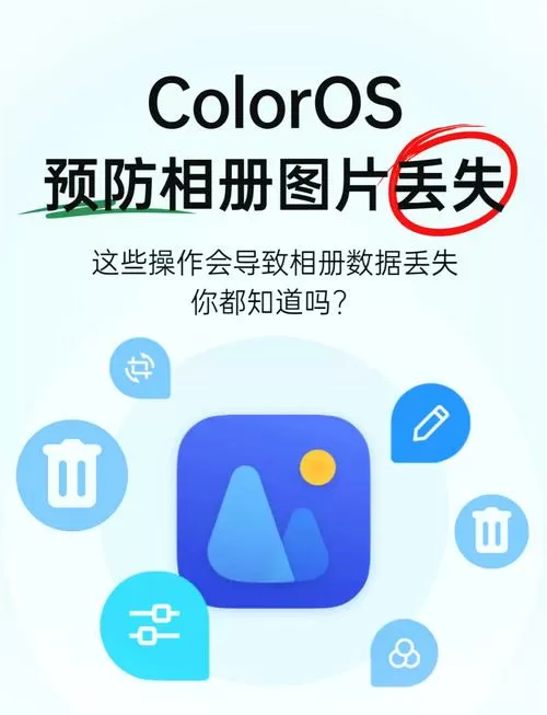 相册黑屏怎么恢复
