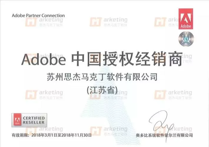 睿派克技术论坛NET自动安装参数
