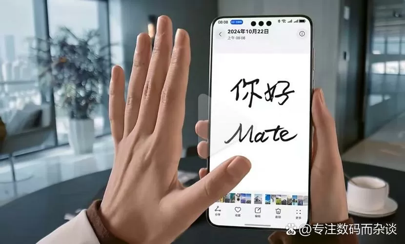 华为手势识别设置截图