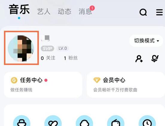 酷狗音乐昵称改了怎么还是原来的