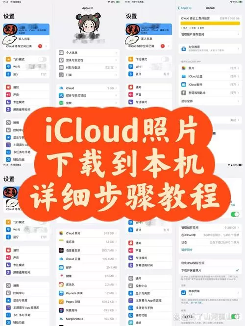怎么把手机上的原图发到电脑上