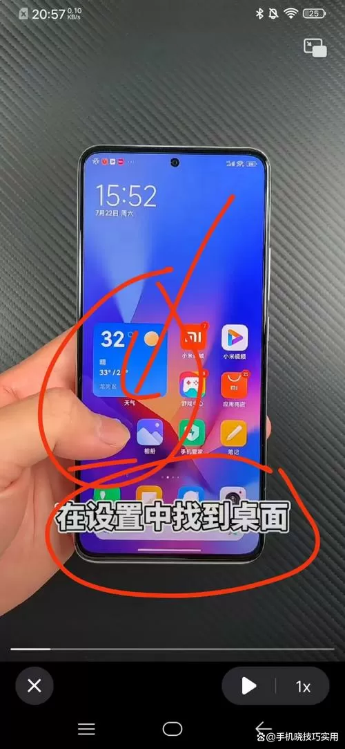 如何关闭智能接听助理