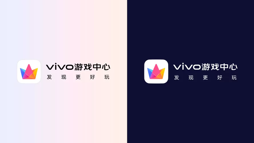 vivo游戏中心安装官网