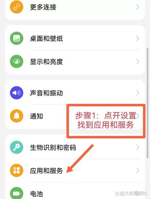 oppo手机怎么登录两个微信