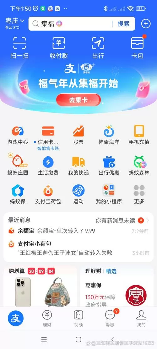 小米监控云储存怎么收费