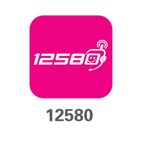 12580会员包月有什么用
