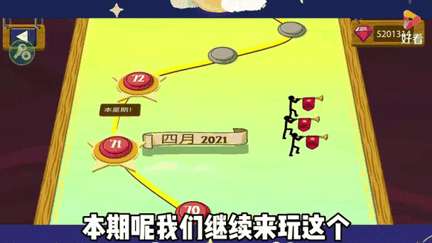 火柴人战争兑换码永久2021