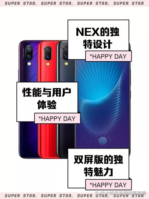 vivo手机带红外功能的有没有