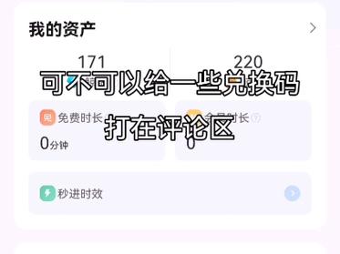 鲸云2025兑换码(没过期)