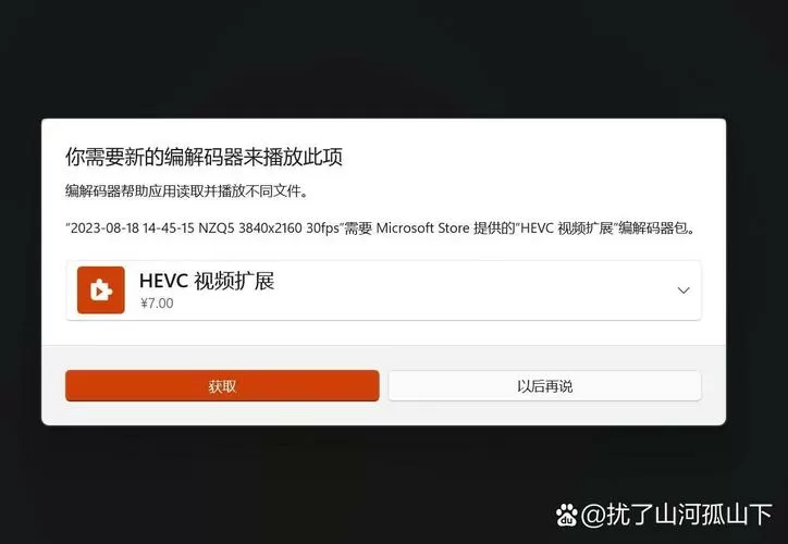 腾讯视频播放器错误是什么意思