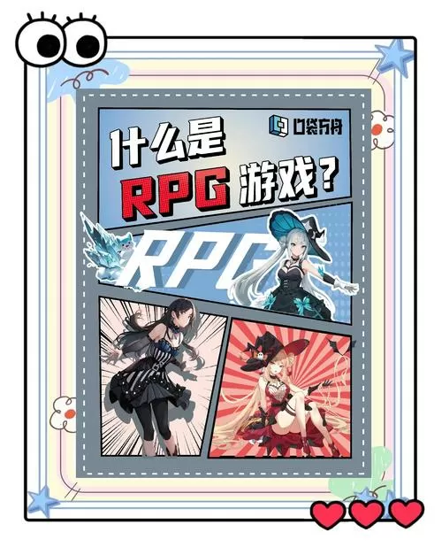 rpg小窗口游戏如何全屏