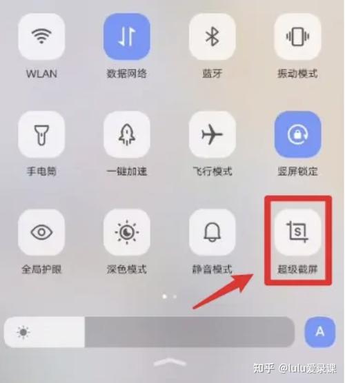 vivo手机怎么录屏自己的屏幕