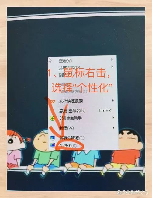 vivo桌面图标字体怎么调大