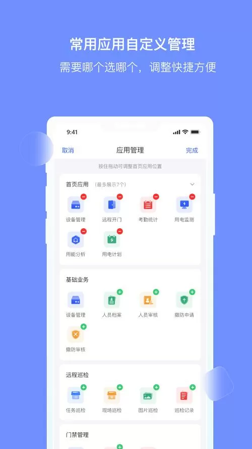 华为手机怎么登录vivo应用商店
