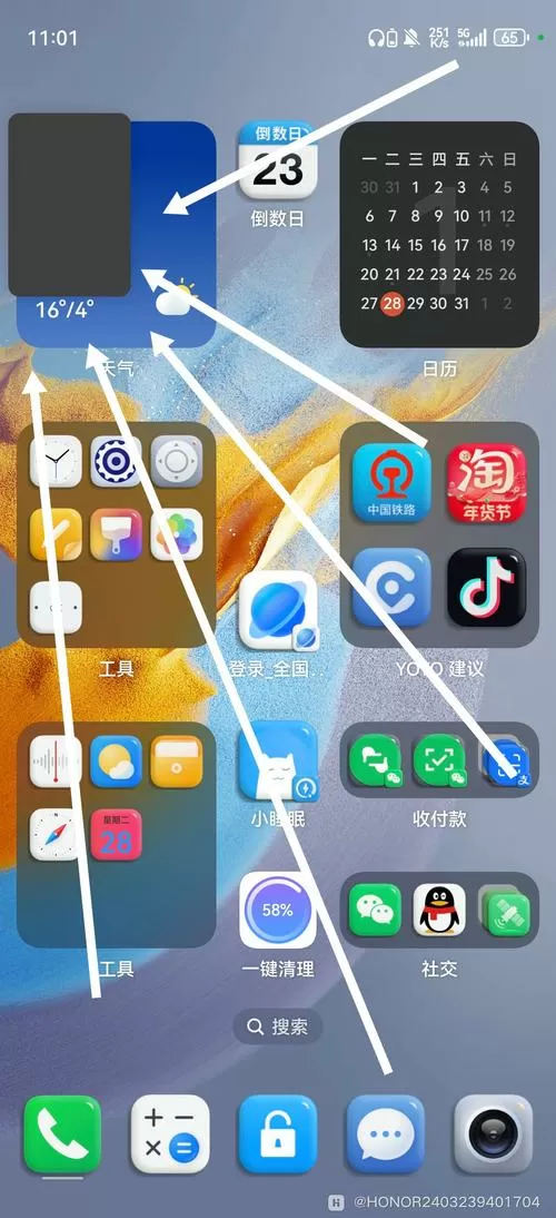华为荣耀为什么接不到微信视频