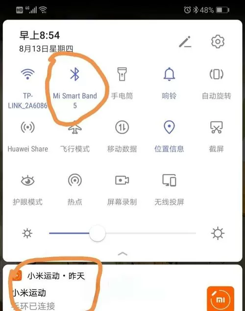 小米怎么一边打游戏一边回消息