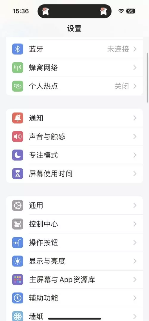 iphone打电话没有显示