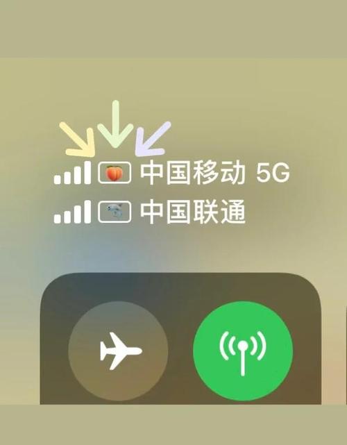 苹果12怎么更改主副卡