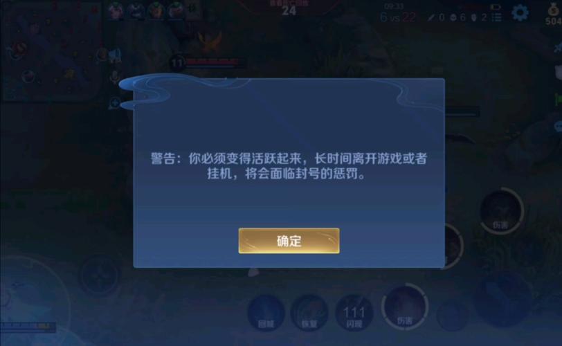 延迟到460第二天还能用吗