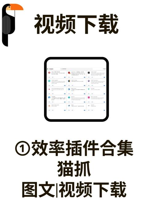 怎么添加插件