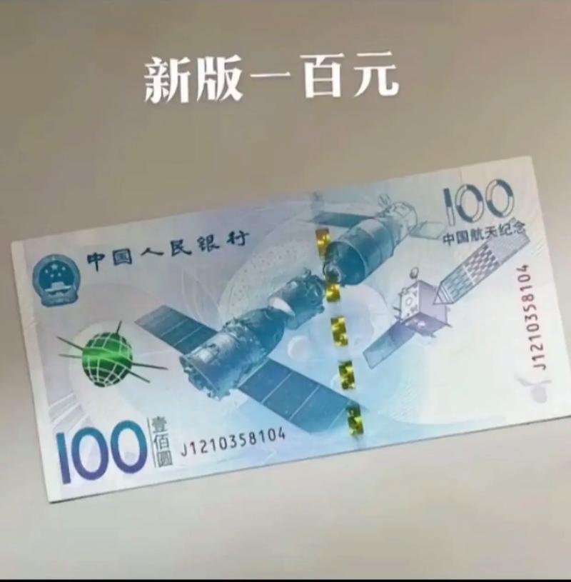 41新币等于多少人民币