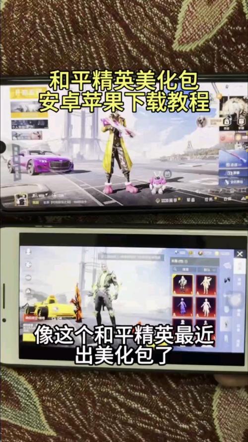 和平精英开挂苹果在哪买平台